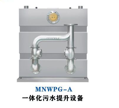 一體化污水提升器具有哪些優(yōu)點(diǎn)？