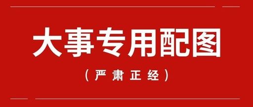 餐廚垃圾油水分離設備有哪些選項？如何按政策科學選擇？