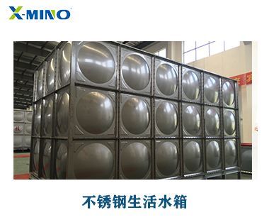定做不銹鋼水箱需要考慮哪些因素？